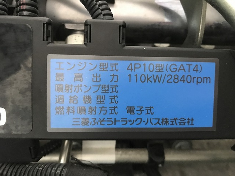 三菱ふそう　キャンター