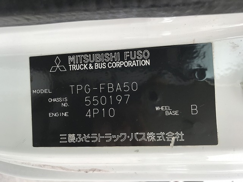 三菱ふそう　キャンター