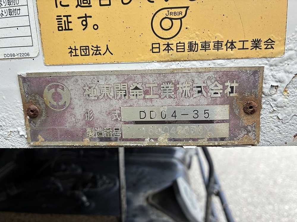 いすゞ　フォワード