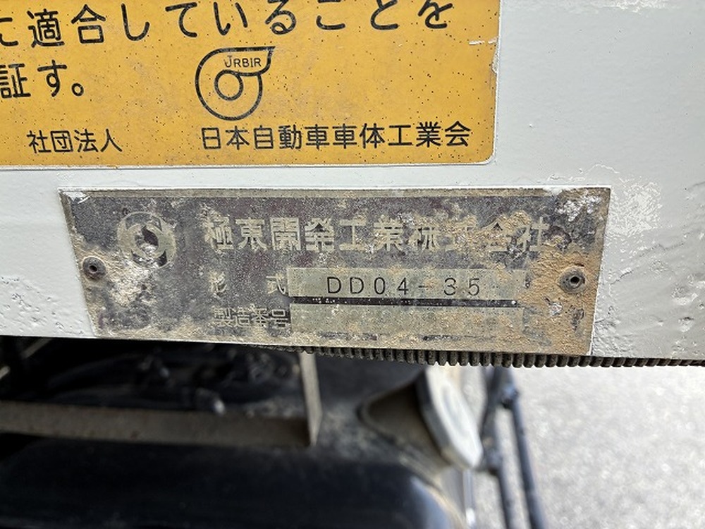 いすゞ　フォワード