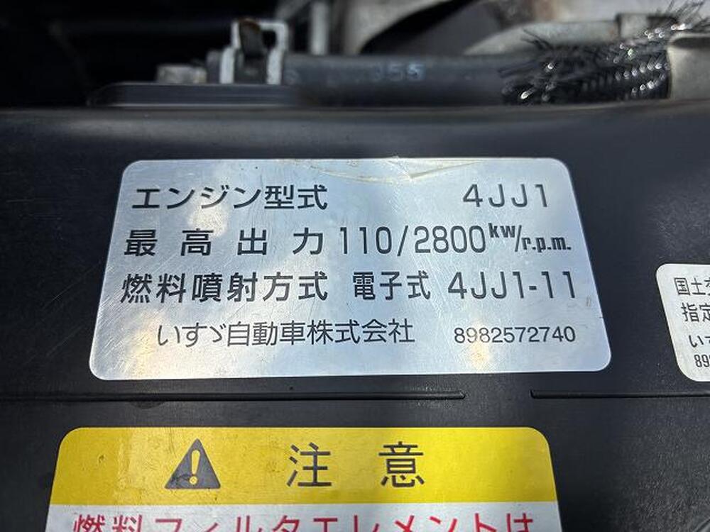 いすゞ　エルフ