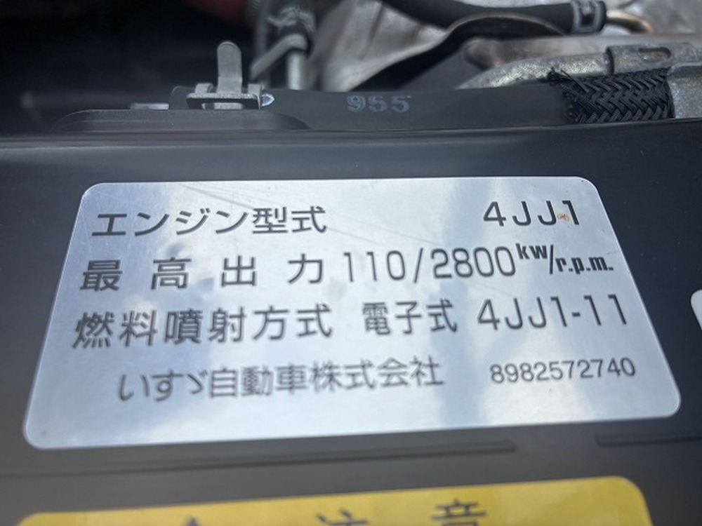 いすゞ　エルフ
