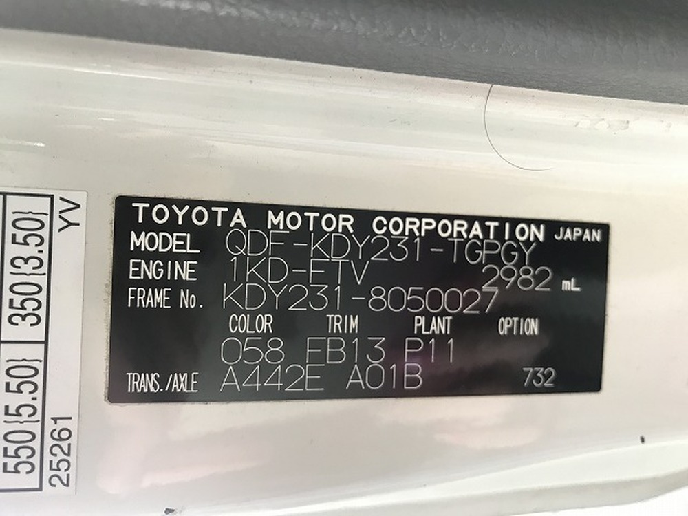 トヨタ　ダイナトラック