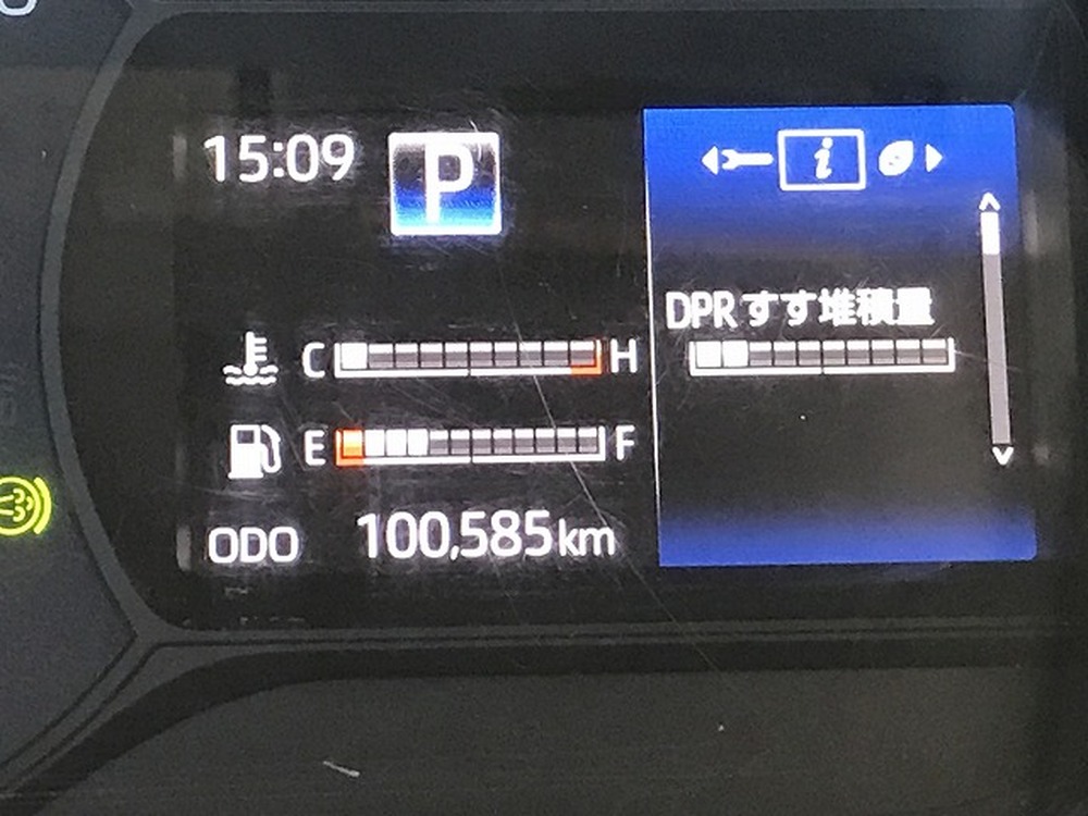 トヨタ　ダイナトラック