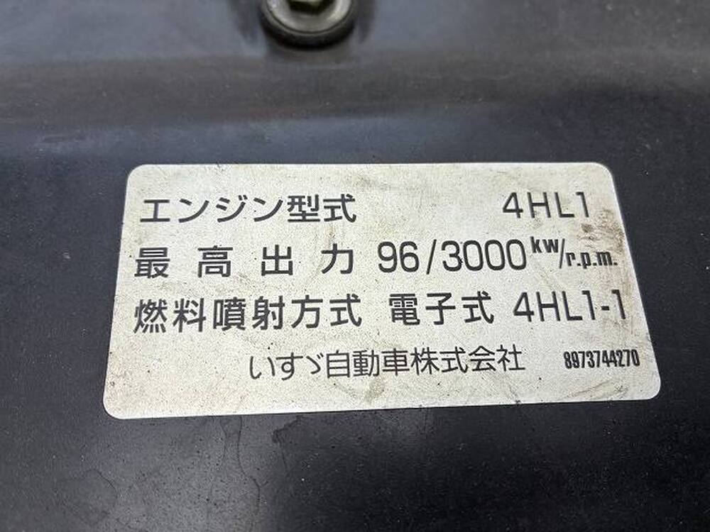 いすゞ　エルフ