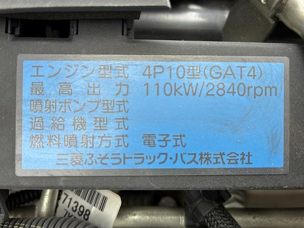三菱ふそう　キャンター
