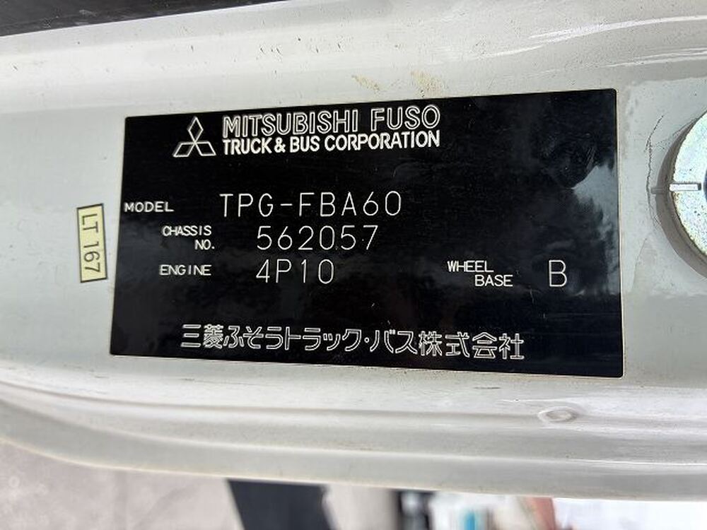 三菱ふそう　キャンター