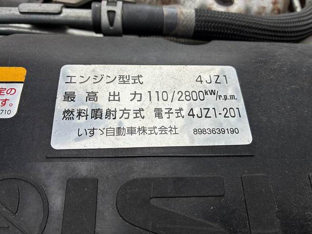 いすゞ　エルフ