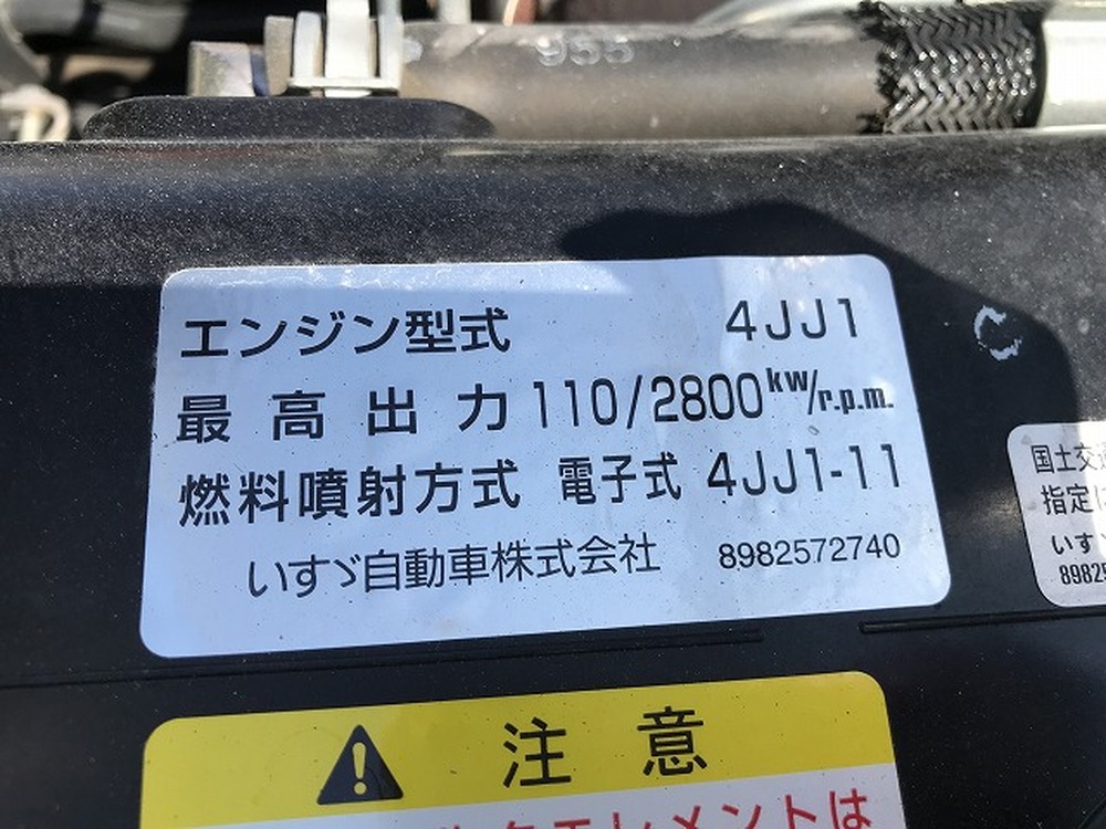 いすゞ　エルフ