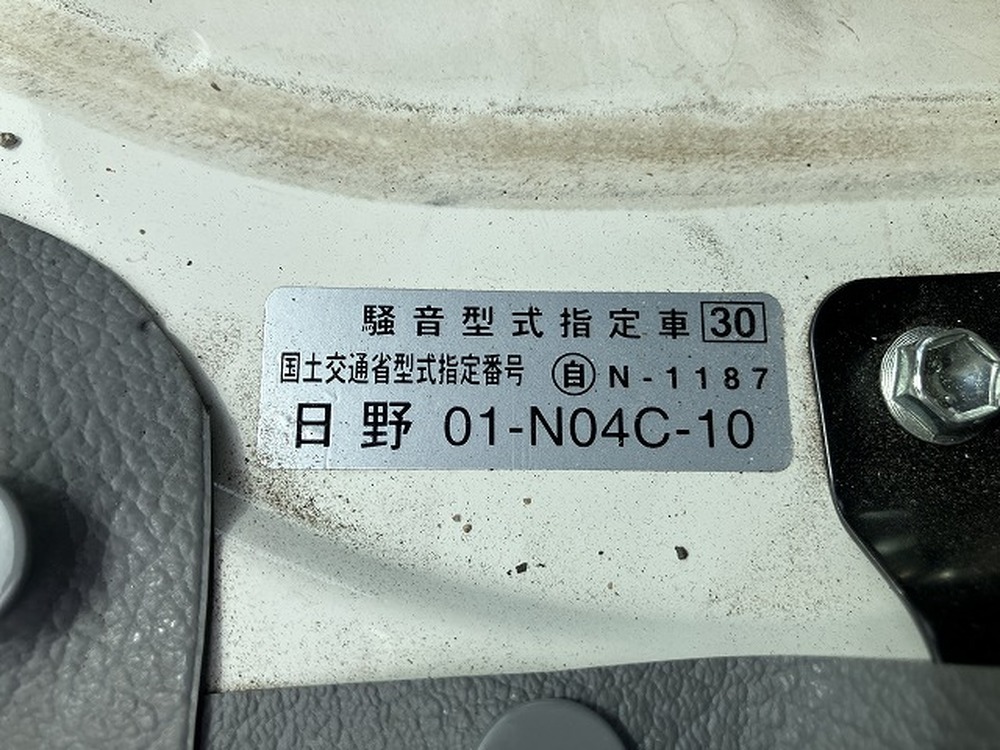 日野　デュトロ