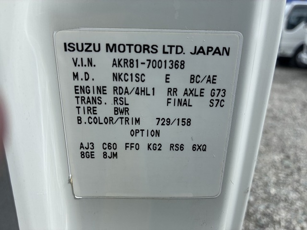 日産　アトラストラック