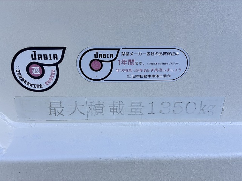 いすゞ　エルフ