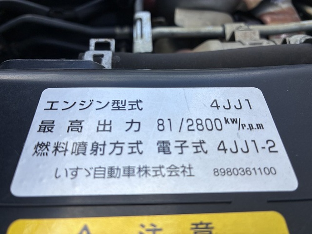 いすゞ　エルフ