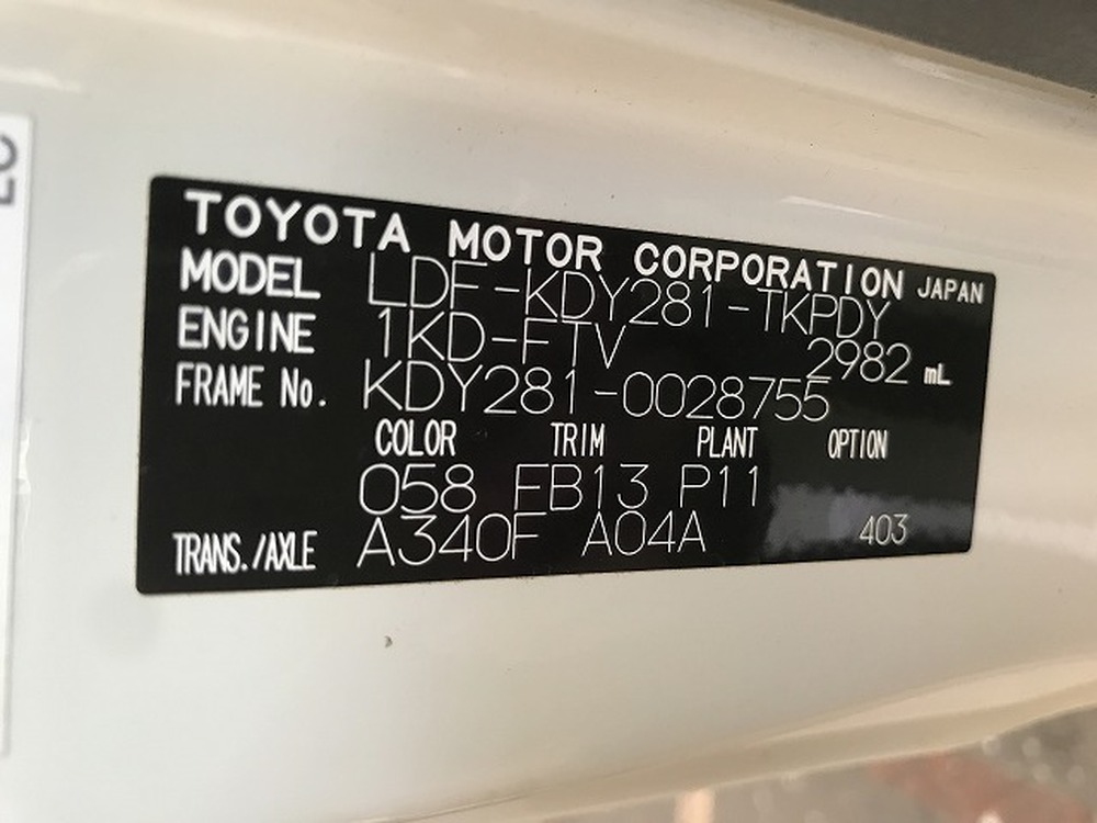 トヨタ　トヨエース