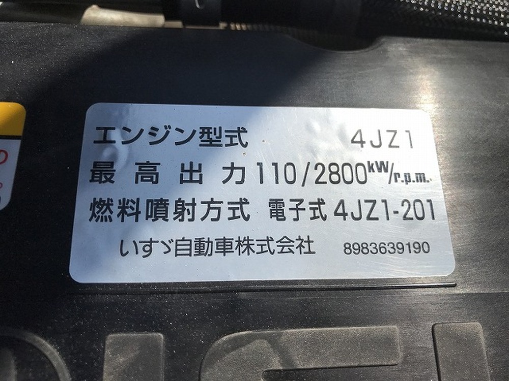 いすゞ　エルフ