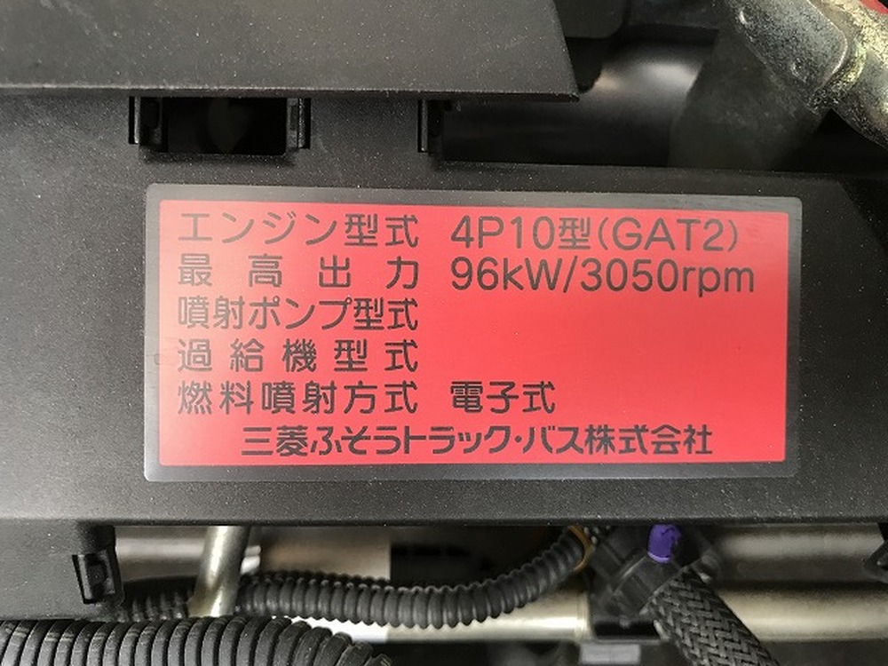 三菱ふそう　キャンター