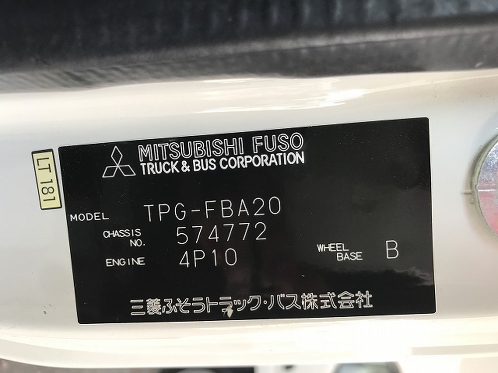 三菱ふそう　キャンター
