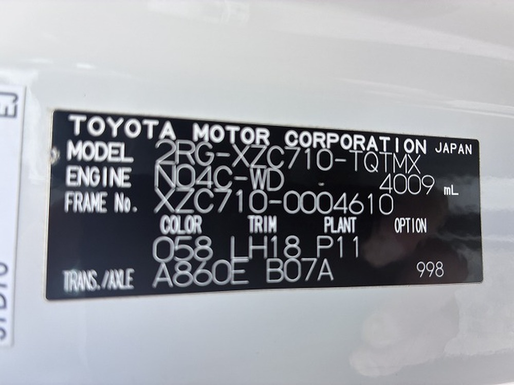 トヨタ　トヨエース