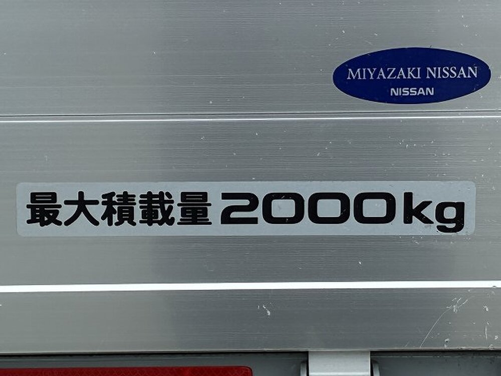 日産　アトラストラック