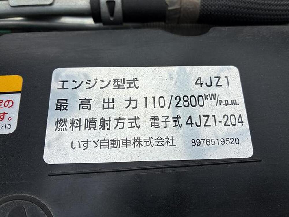 日産　アトラストラック
