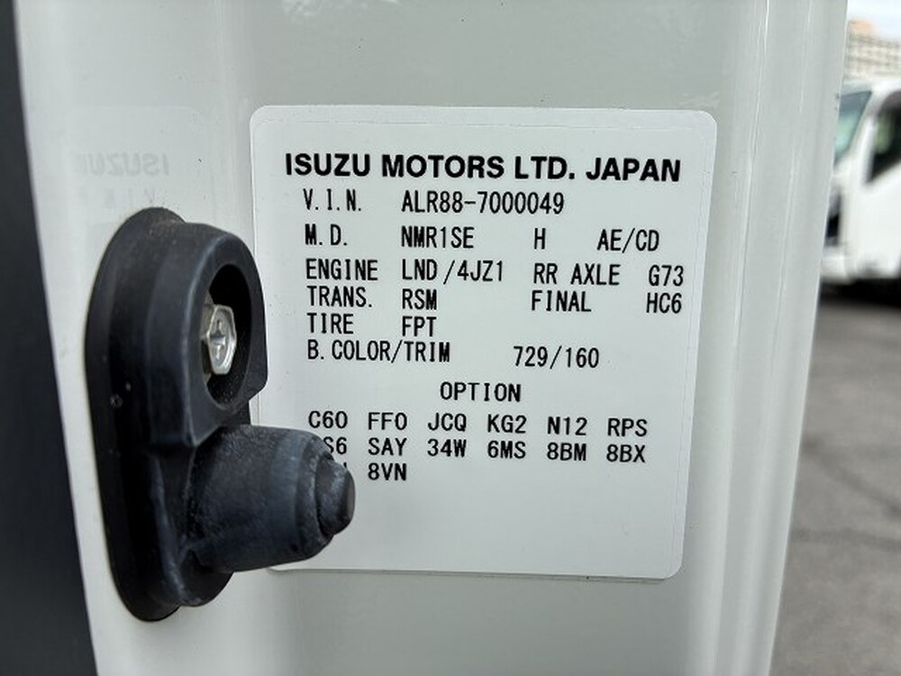 日産　アトラストラック
