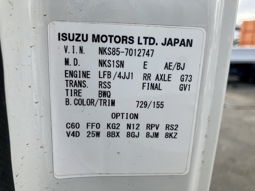 いすゞ　エルフ