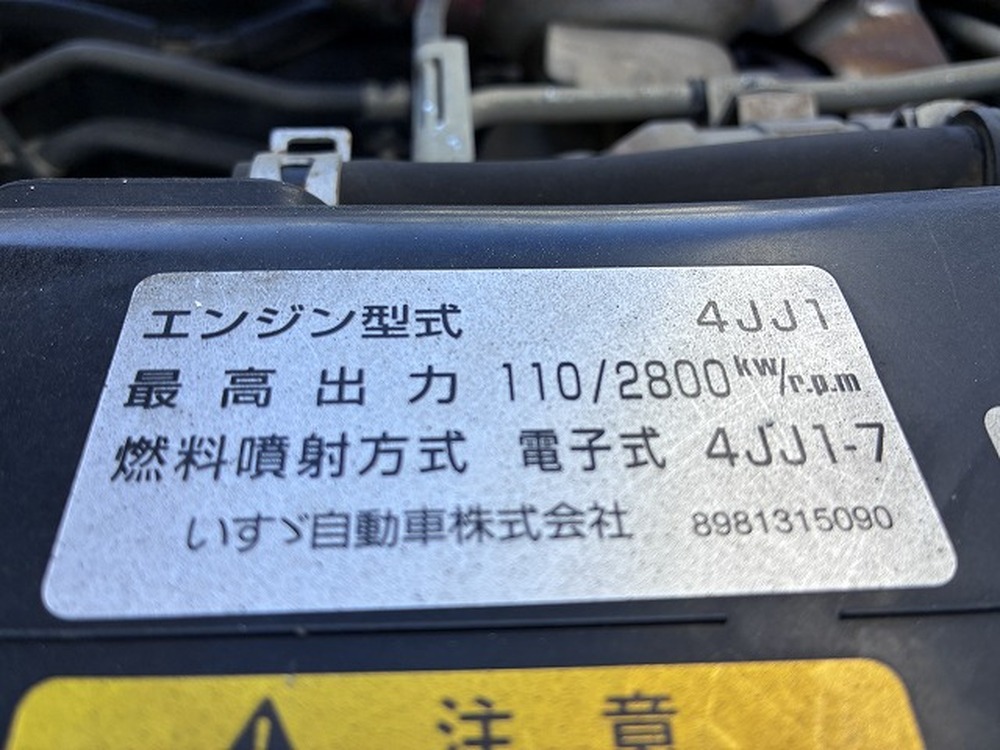 いすゞ　エルフ