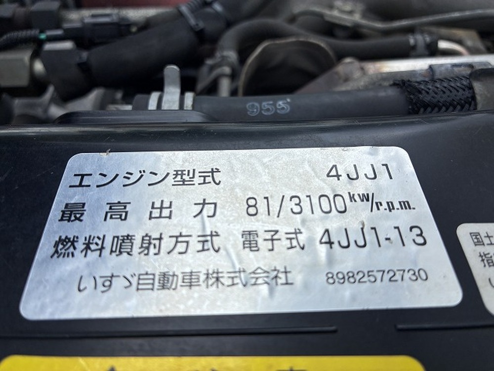 いすゞ　エルフ