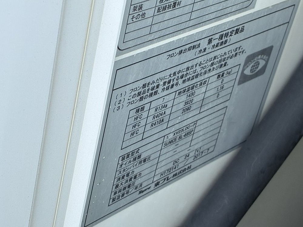 いすゞ　エルフ