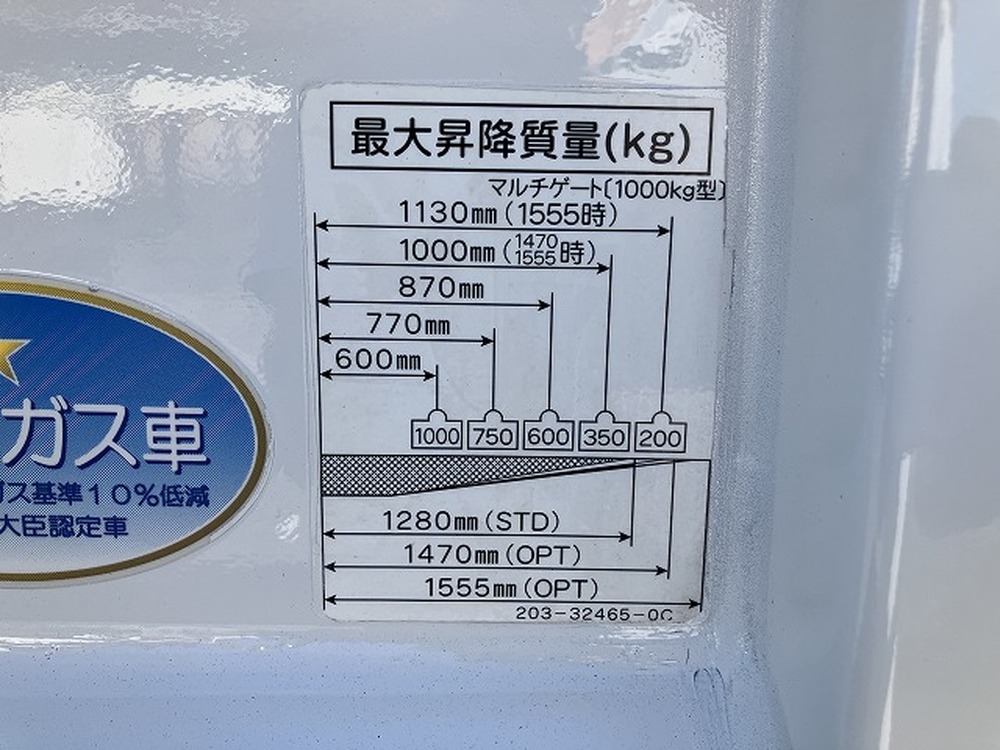 いすゞ　エルフ
