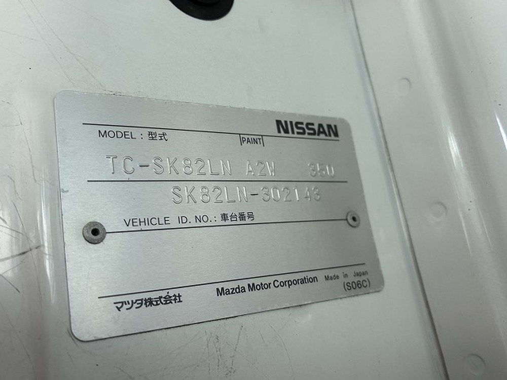 日産　バネットトラック