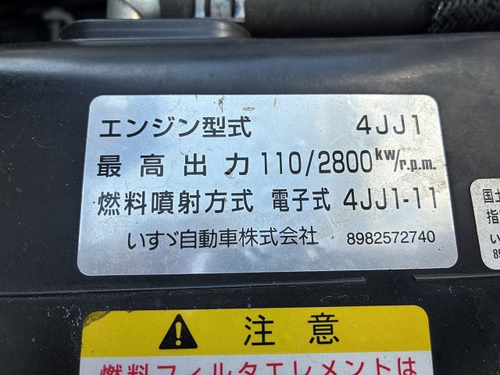 いすゞ　エルフ