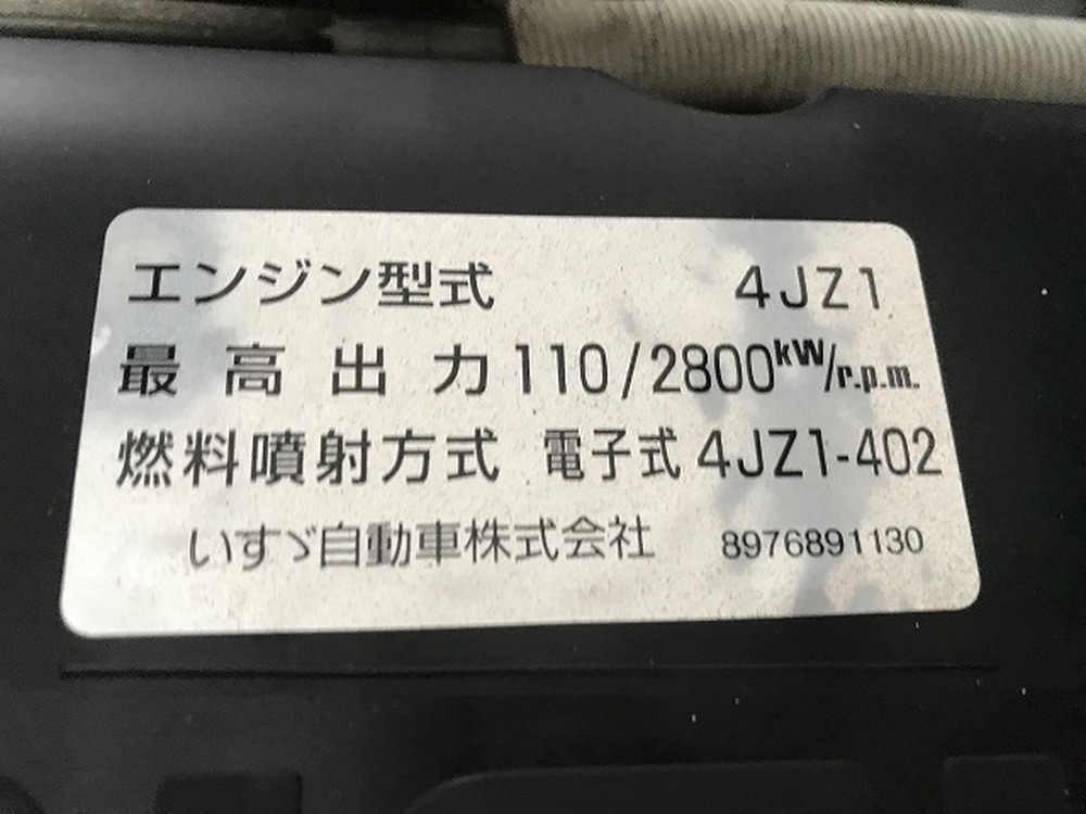 いすゞ　エルフ