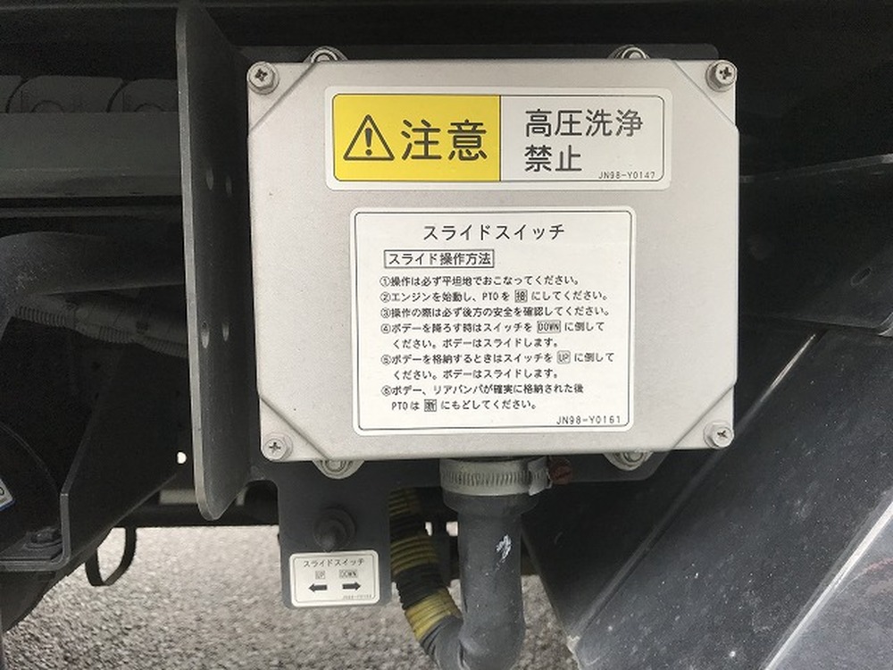 いすゞ　エルフ
