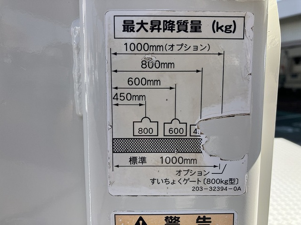 日野　デュトロ