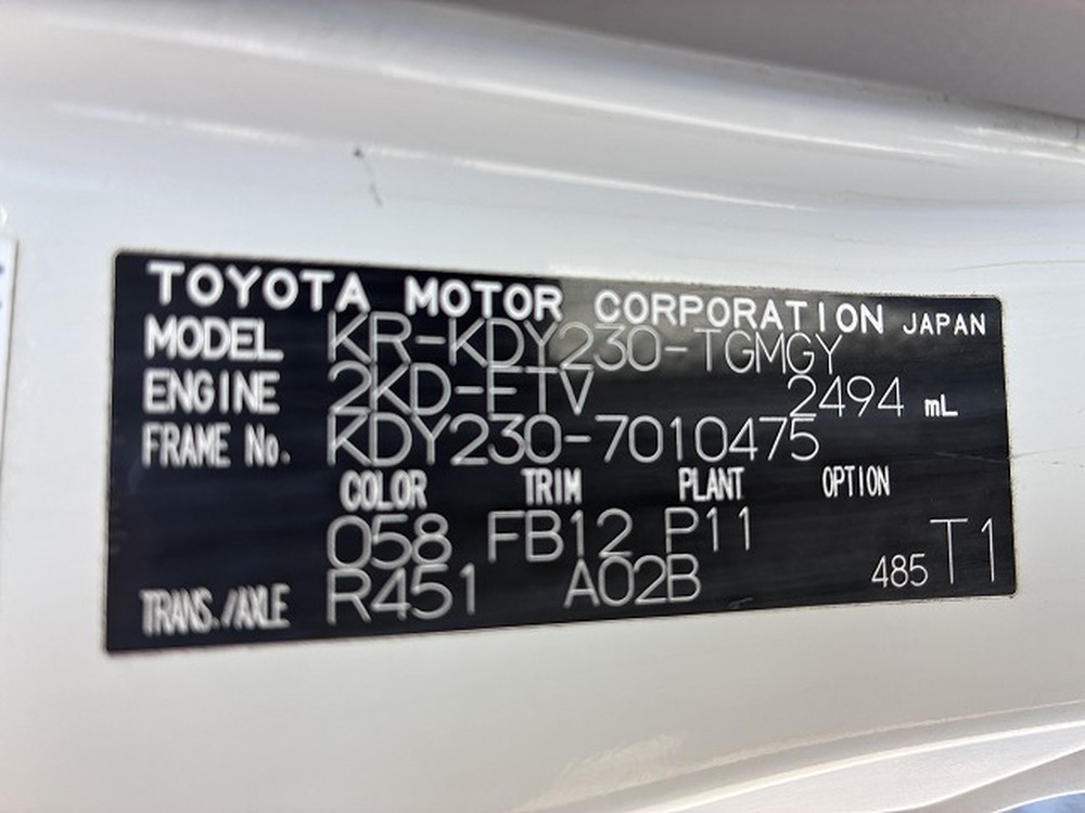 トヨタ　トヨエース