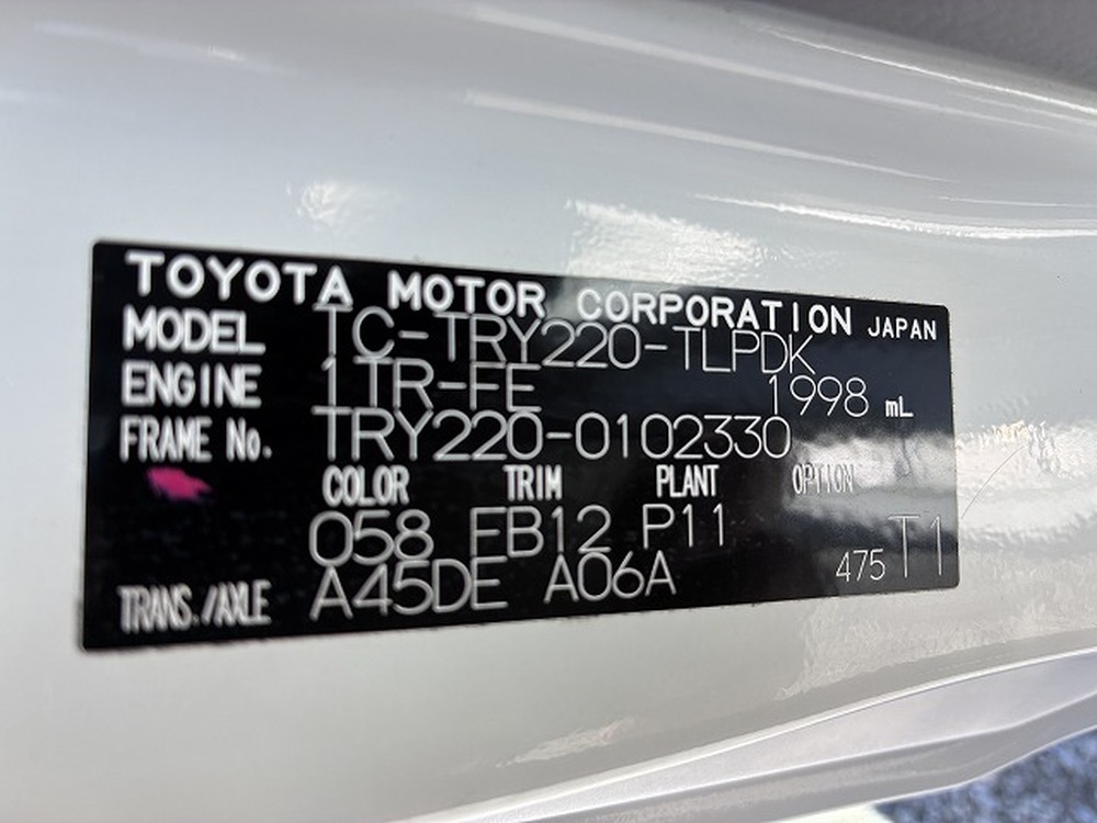 トヨタ　トヨエース