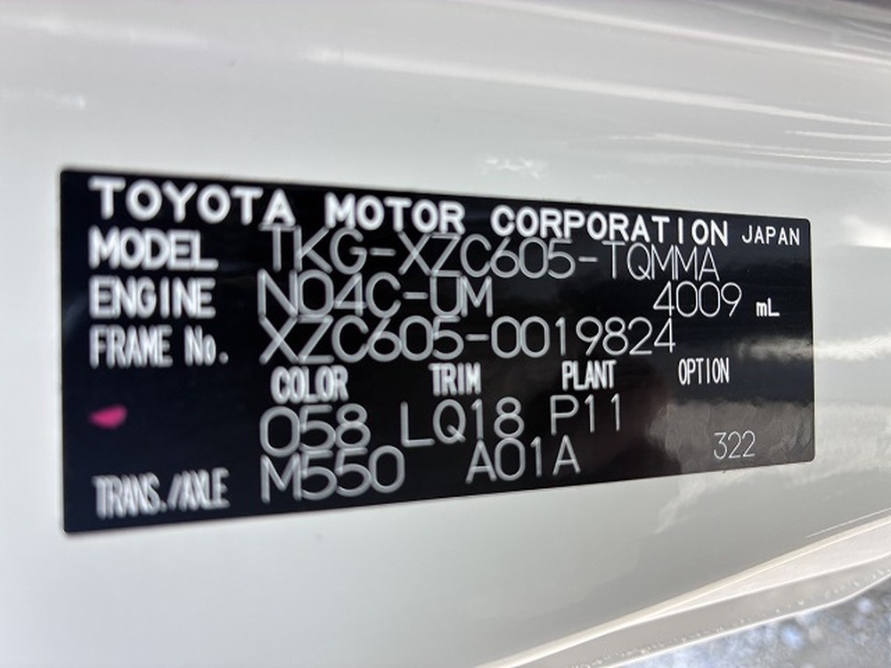 トヨタ　トヨエース