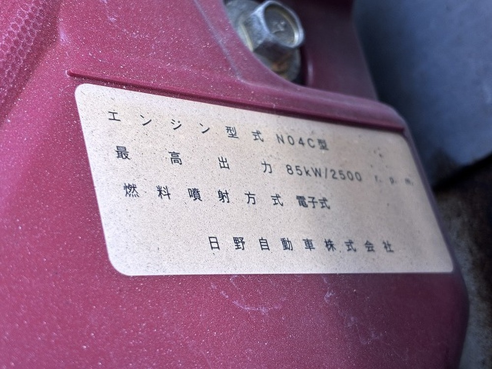 トヨタ　トヨエース