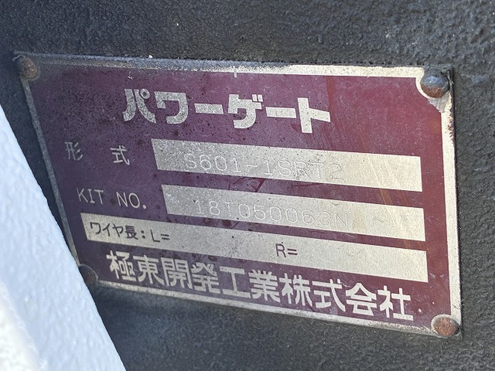 トヨタ　トヨエース