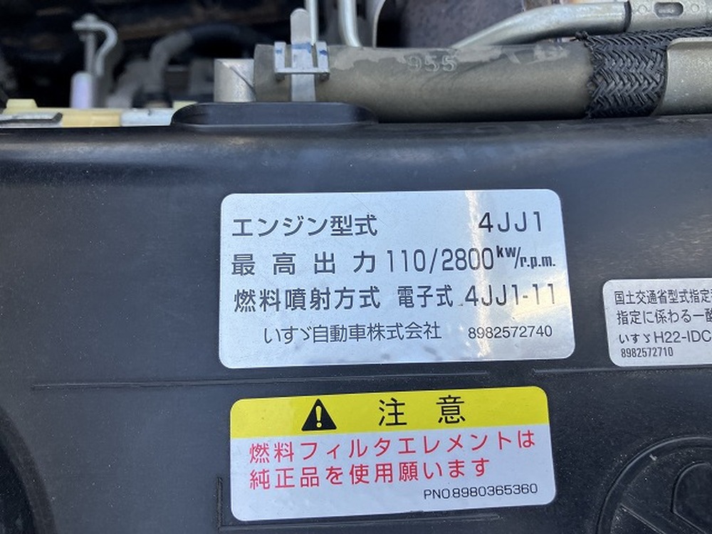 いすゞ　エルフ