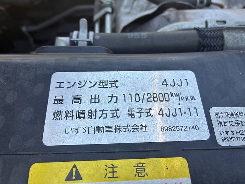 いすゞ　エルフ