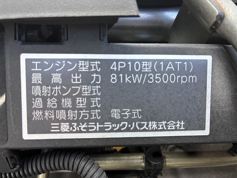 三菱ふそう　キャンター