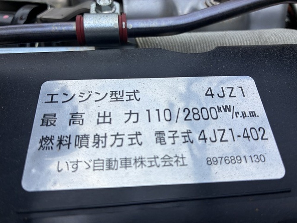 いすゞ　エルフ