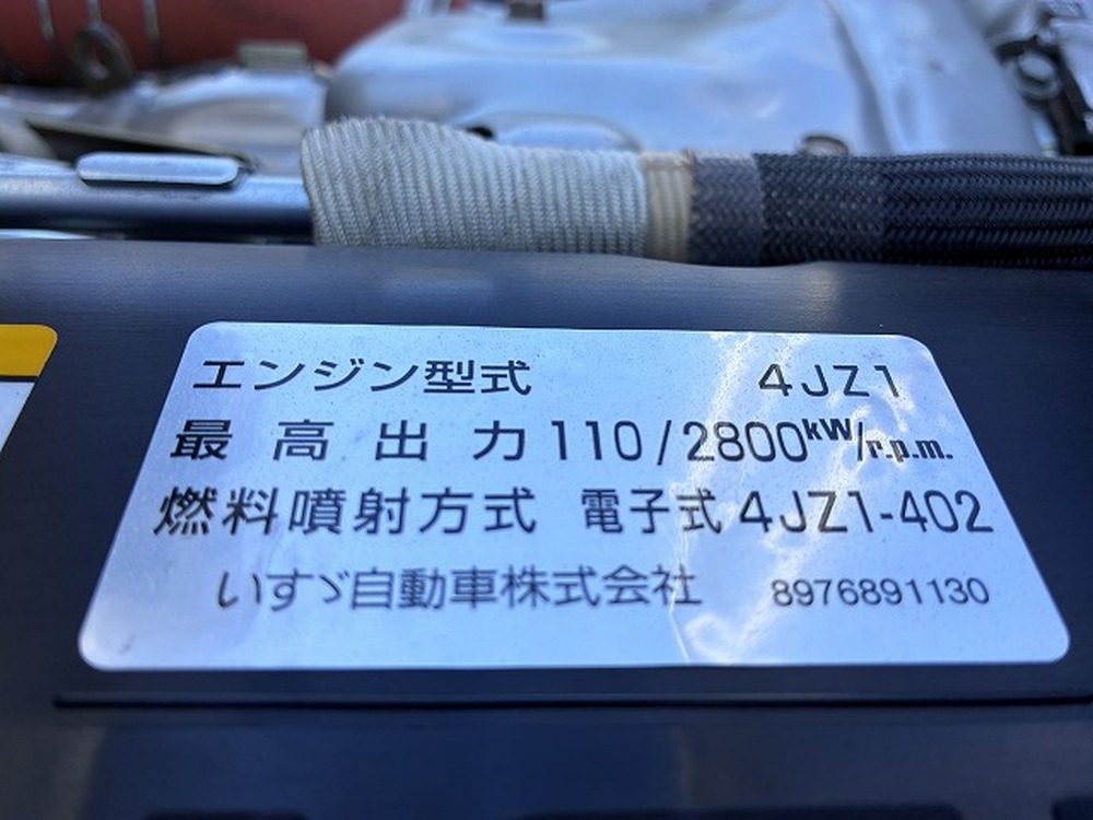 いすゞ　エルフ