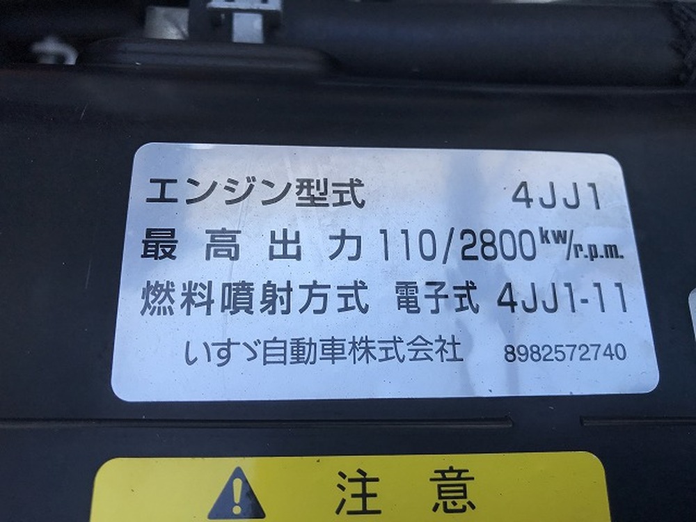 いすゞ　エルフ