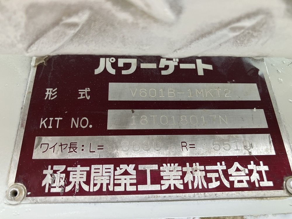 日野　デュトロ