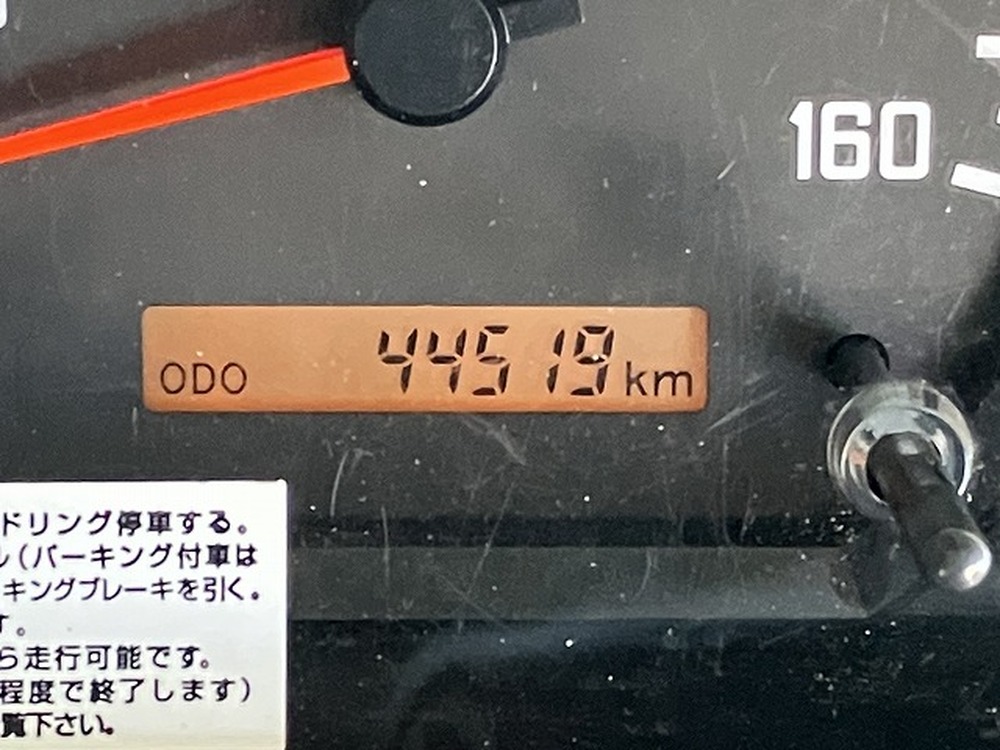 いすゞ　エルフ