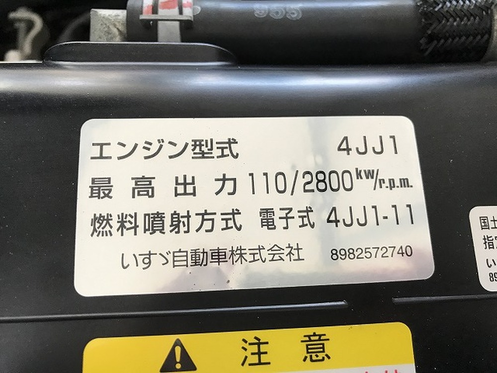 いすゞ　エルフ