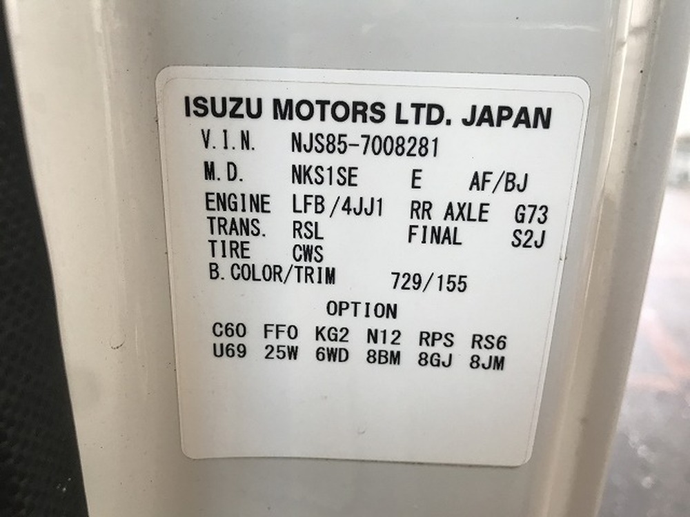いすゞ　エルフ